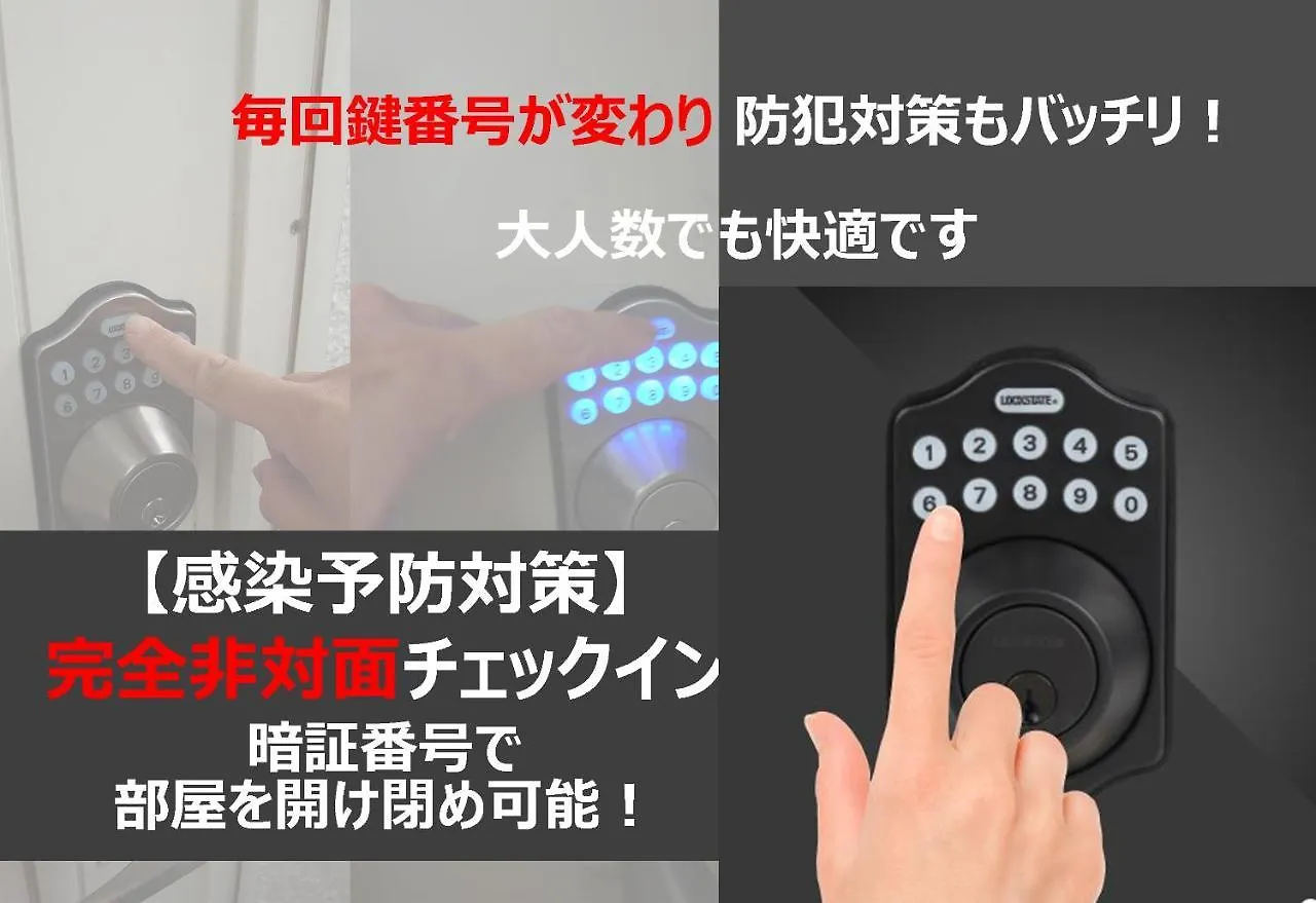 アパート 横浜ザ・アパートメント 横浜市 日本
